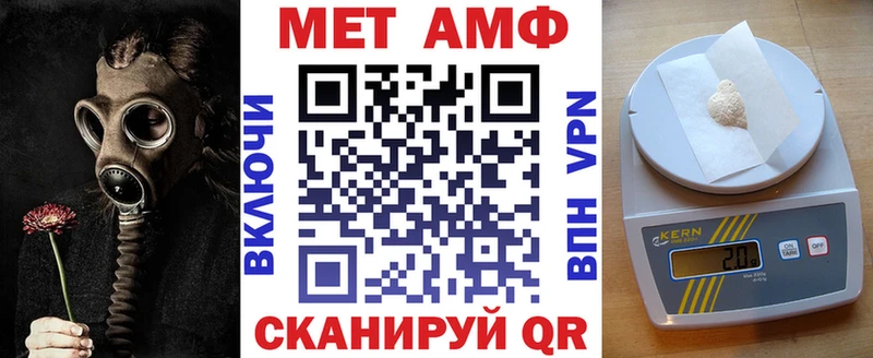 Amphetamine Розовый  Пушкино 