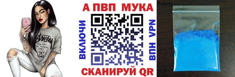 магазин    Пушкино  Alpha-PVP Crystall 