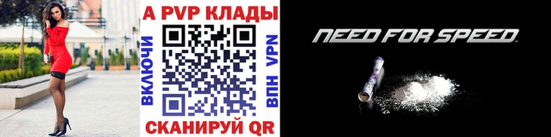 A-PVP СК КРИС Пушкино