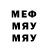 МДМА Molly EnotAvich