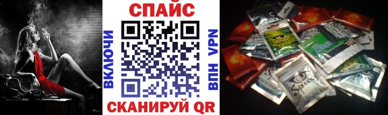 БУТИРАТ вода наркошоп Пушкино