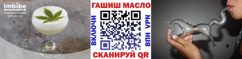 Cannafood конопля  Пушкино 