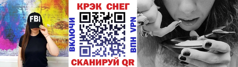 купить  сайты  Пушкино  COCAIN VHQ 