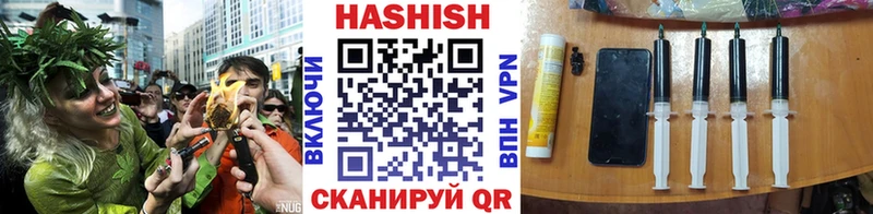 ГАШ хэш  Пушкино 