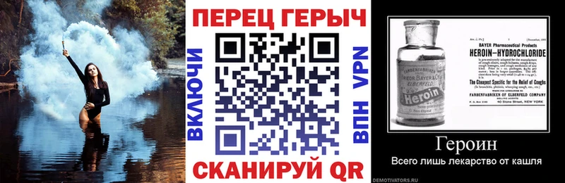 как найти закладки  гидра ССЫЛКА  Героин Афган  Пушкино 