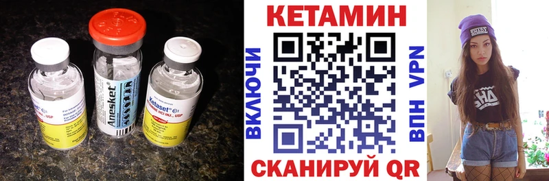 Кетамин ketamine нарко площадка формула Пушкино