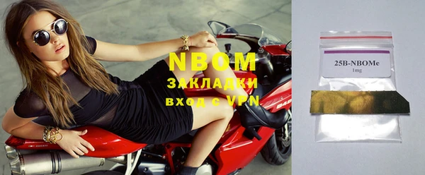 прущая мука Нефтегорск