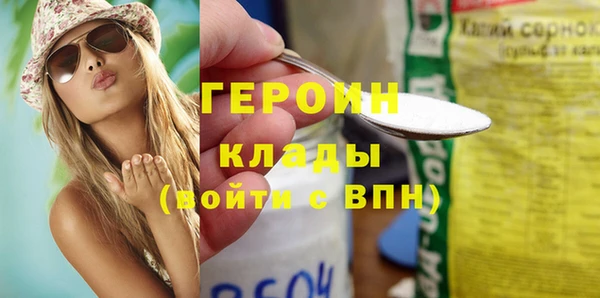соль ск Нефтекумск
