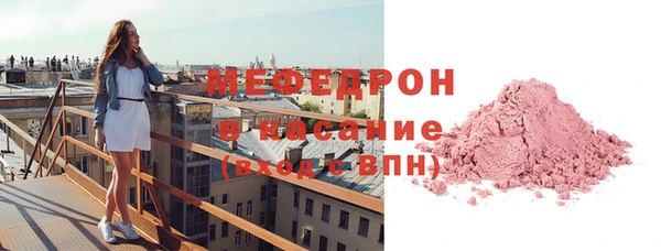 меф VHQ Нея