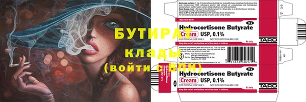 соль ск Нефтекумск
