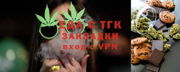 прущая мука Нефтегорск