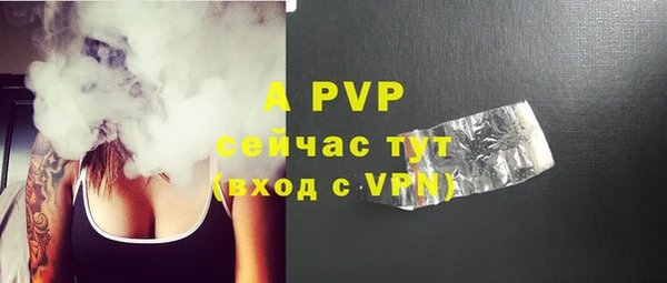 прущая мука Нефтегорск