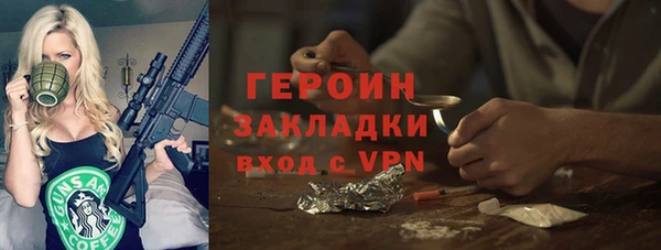 соль ск Нефтекумск