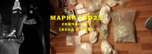соль ск Нефтекумск