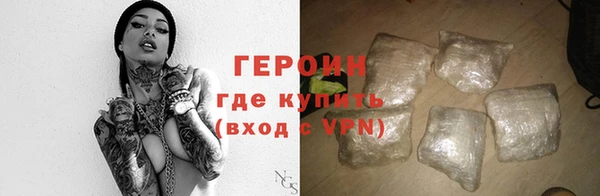 соль ск Нефтекумск