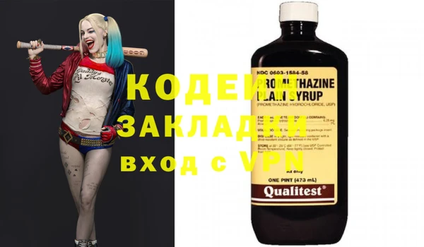 соль ск Нефтекумск