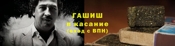 соль ск Нефтекумск