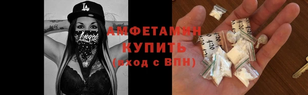 прущая мука Нефтегорск