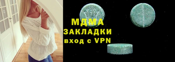 прущая мука Нефтегорск