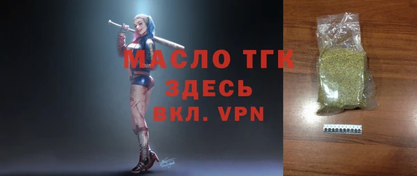 прущая мука Нефтегорск