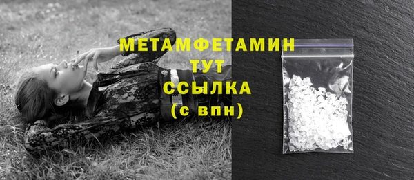 меф VHQ Нея