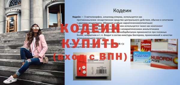 прущая мука Нефтегорск