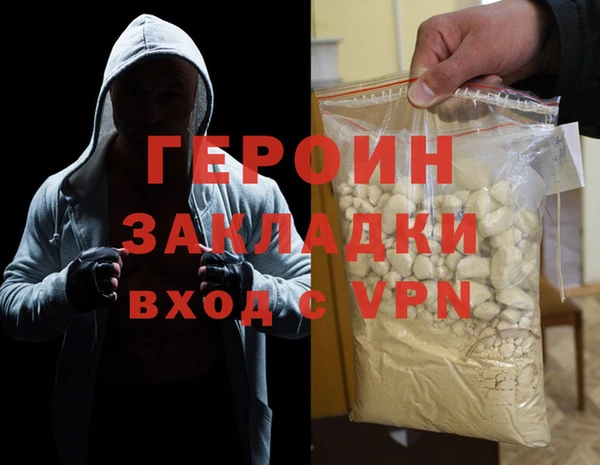 прущая мука Нефтегорск