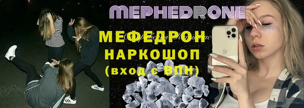 прущая мука Нефтегорск