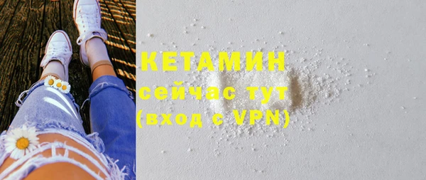 соль ск Нефтекумск