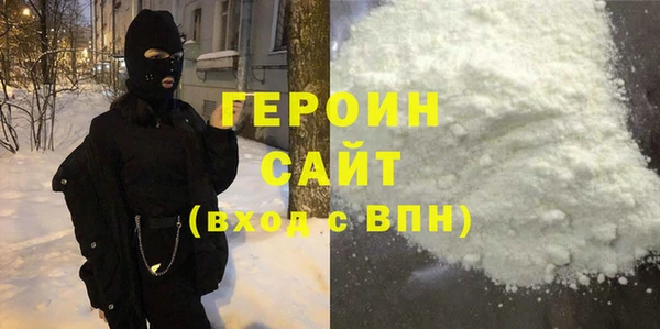 соль ск Нефтекумск