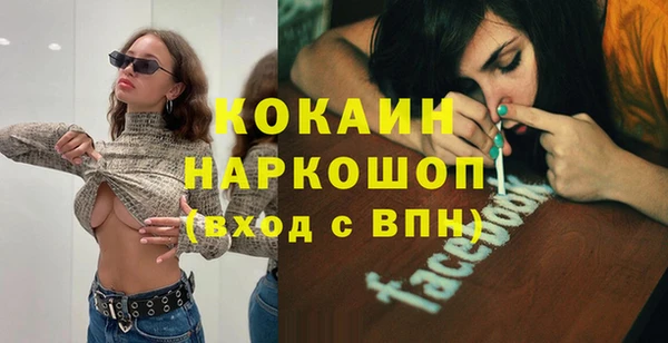 соль ск Нефтекумск
