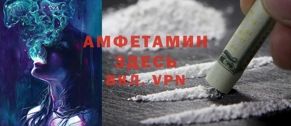соль ск Нефтекумск