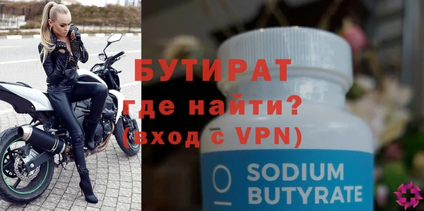 прущая мука Нефтегорск
