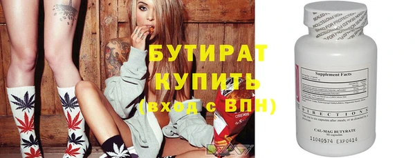 соль ск Нефтекумск