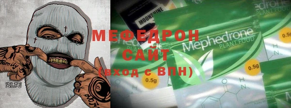 соль ск Нефтекумск