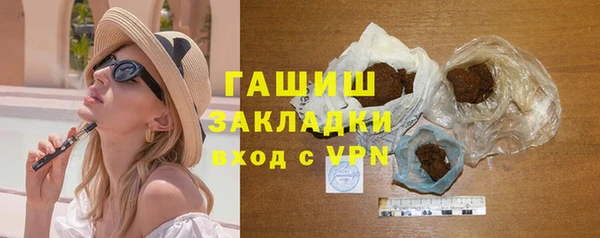 соль ск Нефтекумск