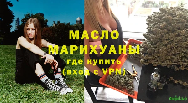 соль ск Нефтекумск