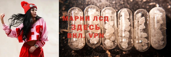 соль ск Нефтекумск