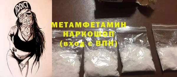 меф VHQ Нея