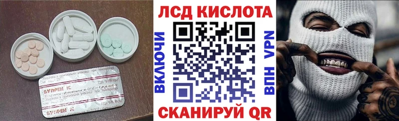 shop формула  Пушкино  Лсд 25 экстази ecstasy 