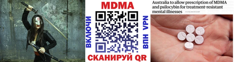 MDMA crystal  магазин продажи наркотиков  Пушкино 
