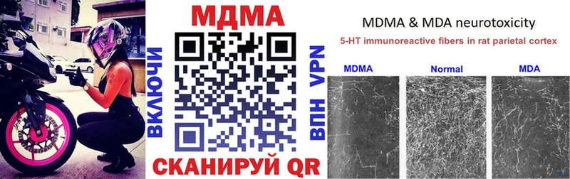 МДМА crystal Пушкино