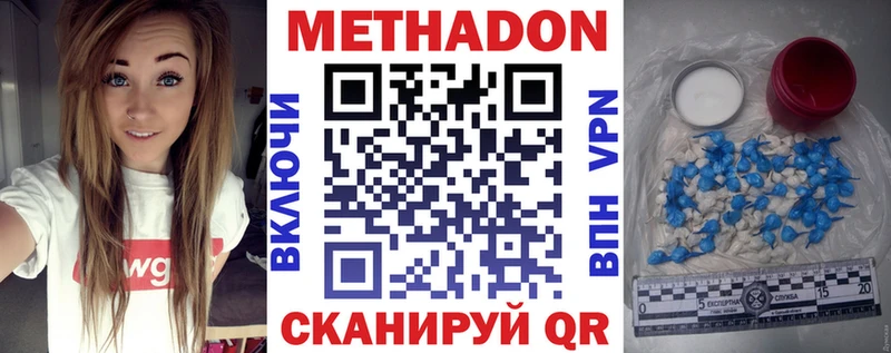 Метадон белоснежный  МЕГА ССЫЛКА  Пушкино 