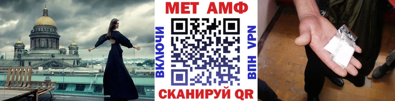 Метамфетамин пудра  Пушкино 