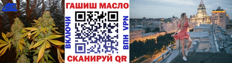 мориарти как зайти  наркота  Пушкино  ТГК Wax 